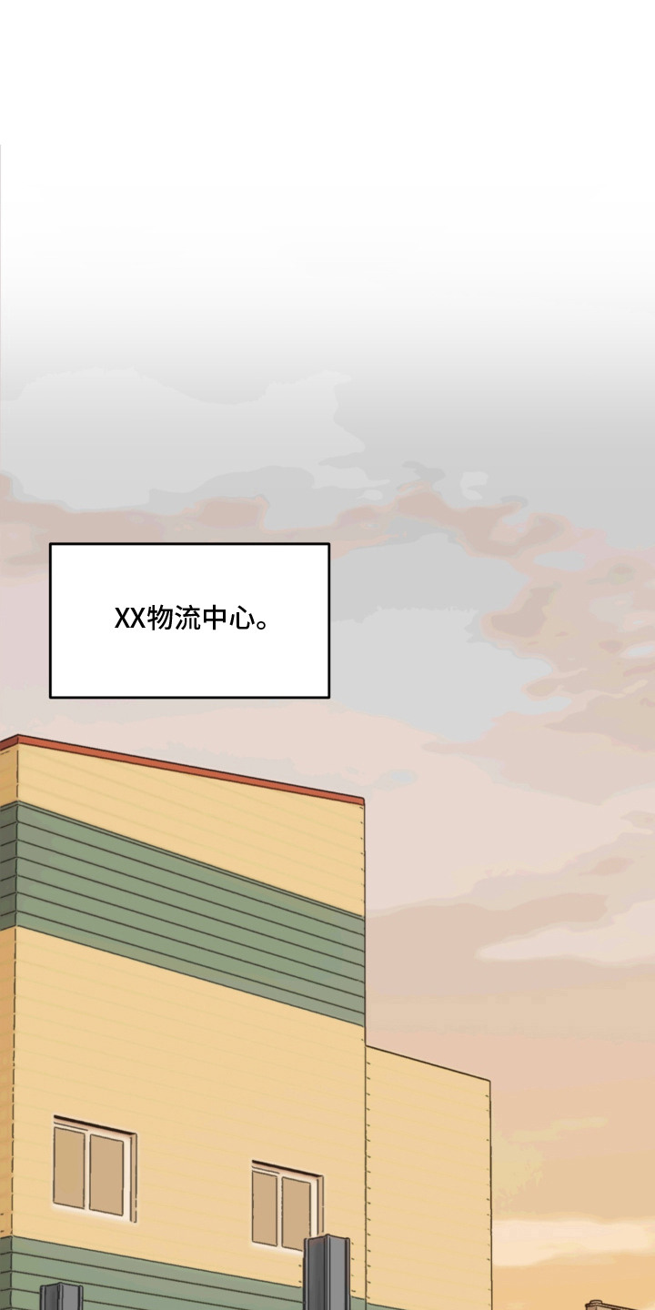 第1话0