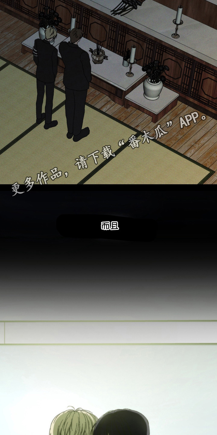第1话13