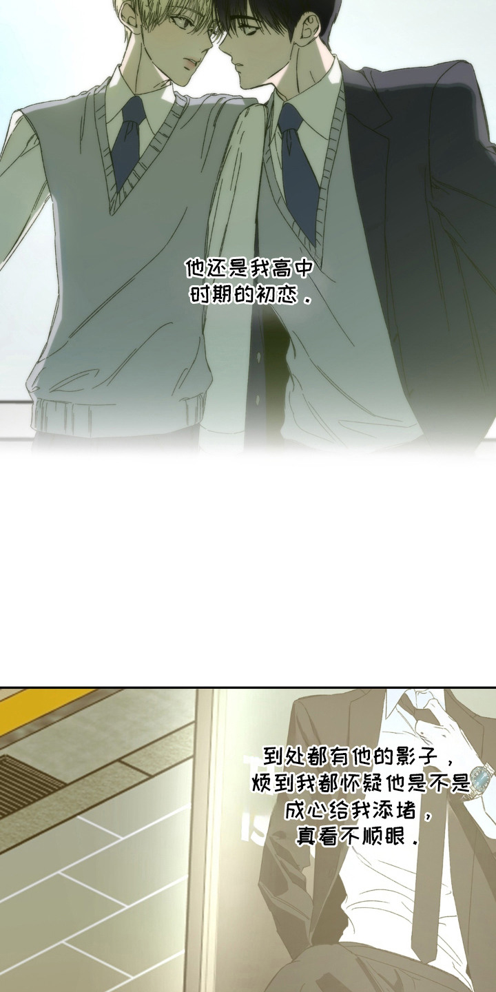 第1话14
