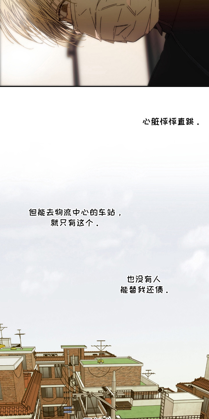 第1话16