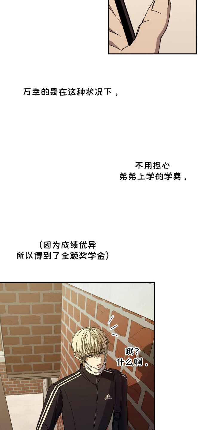 第1话18