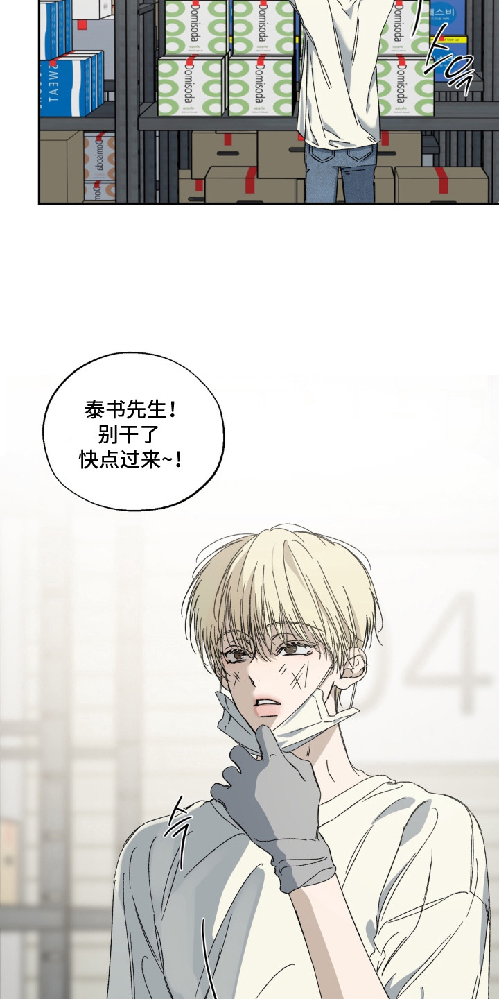 第1话2