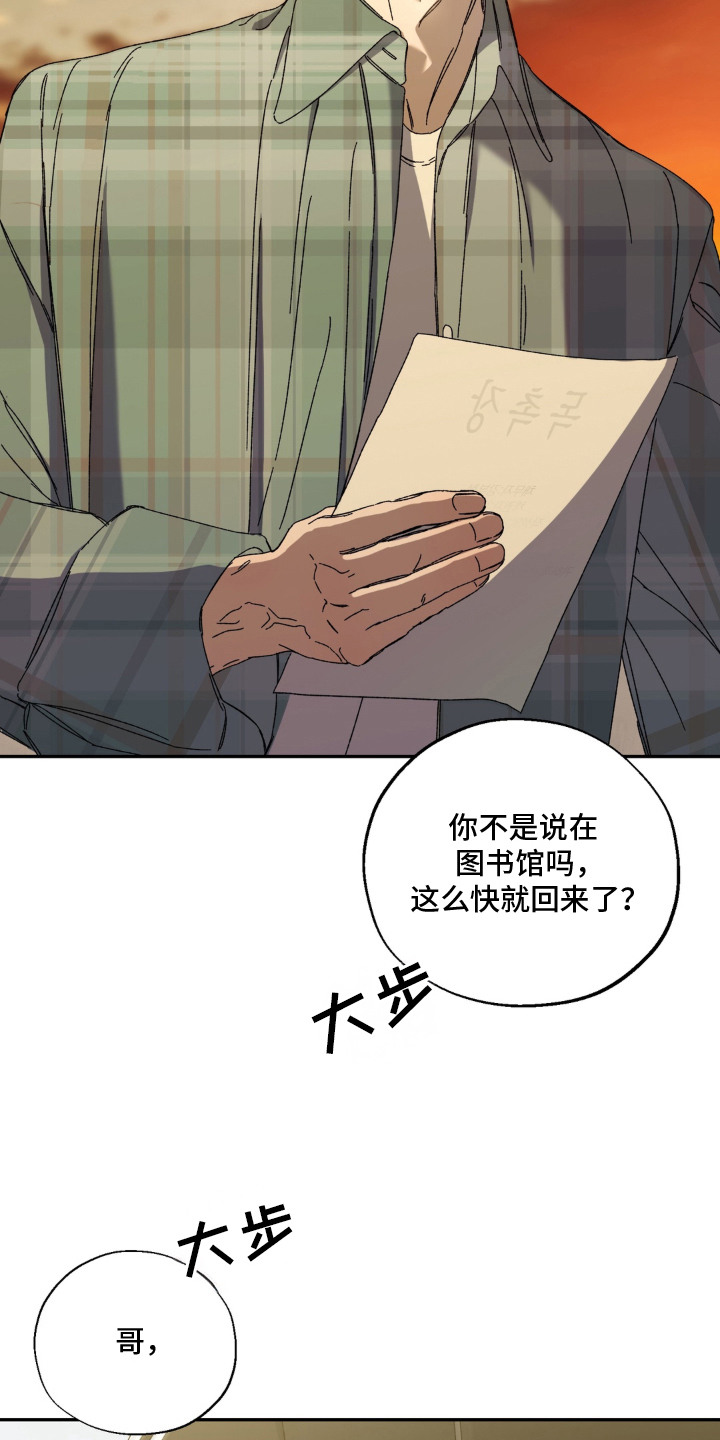 第1话20