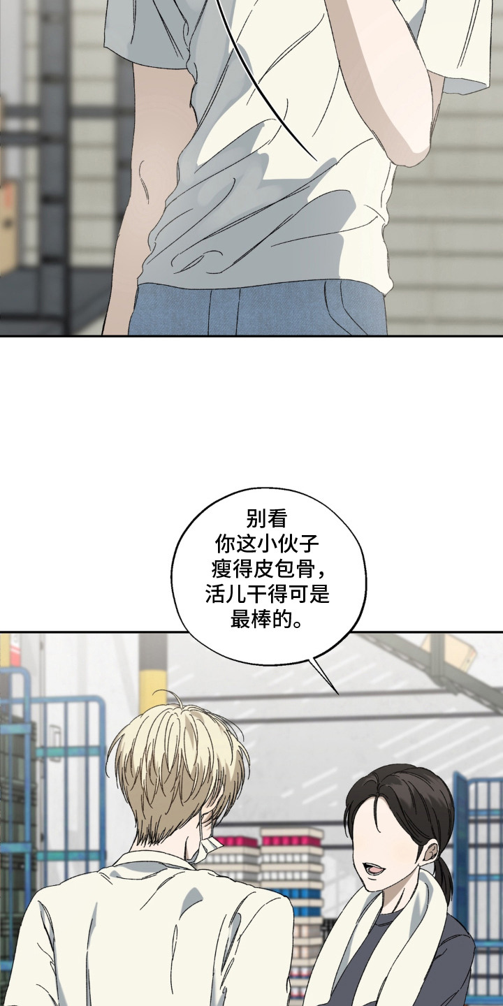 第1话3