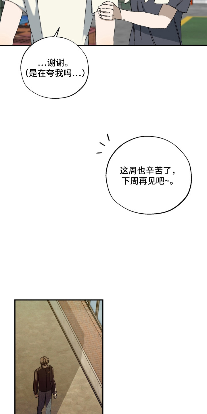第1话4