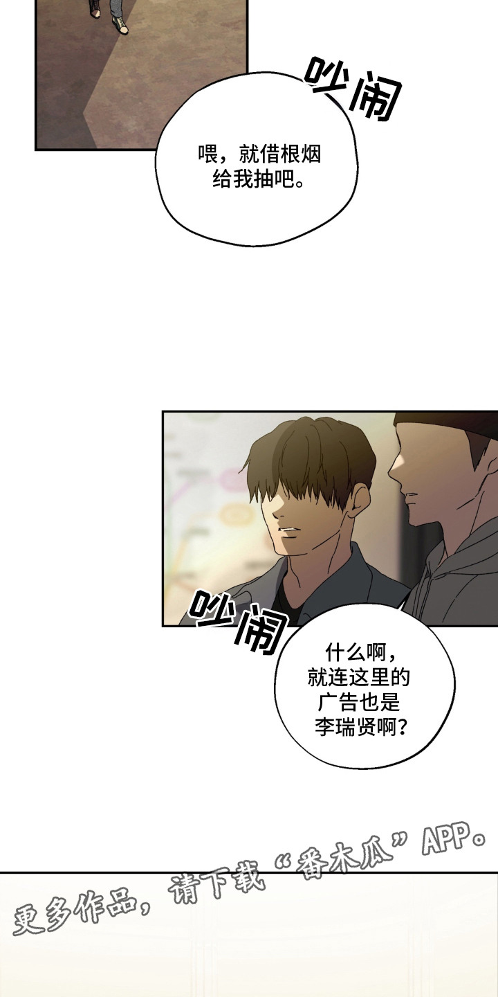 第1话5