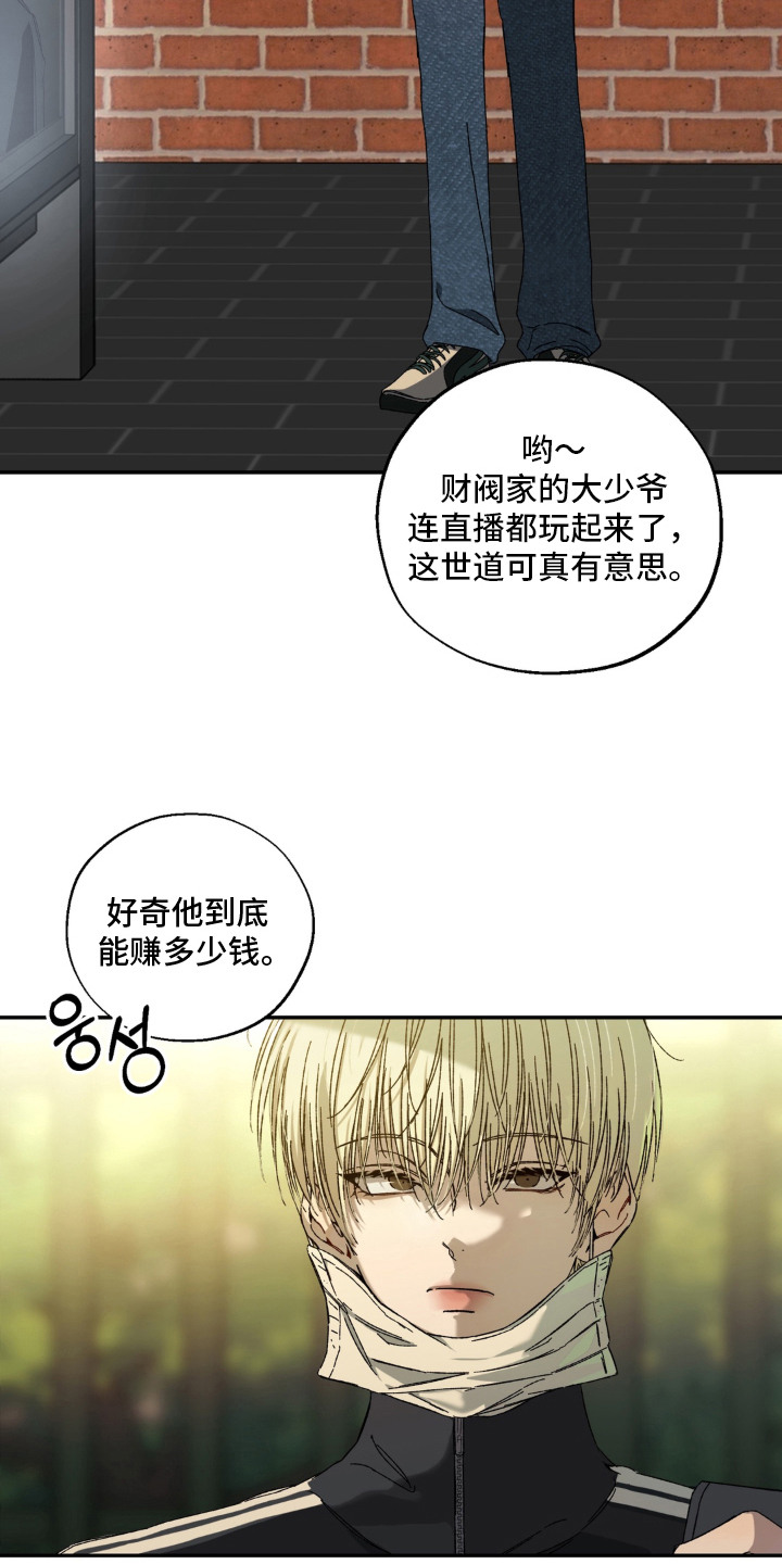 第1话7