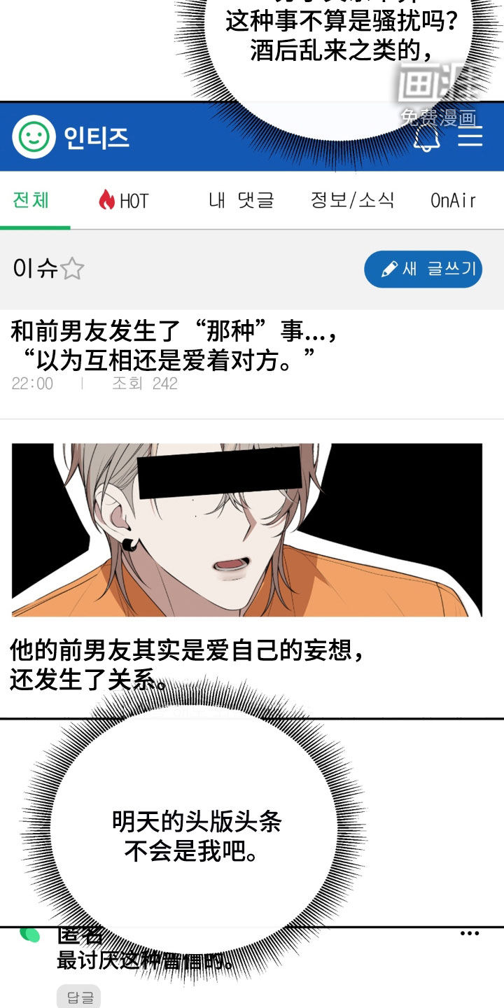第21话1