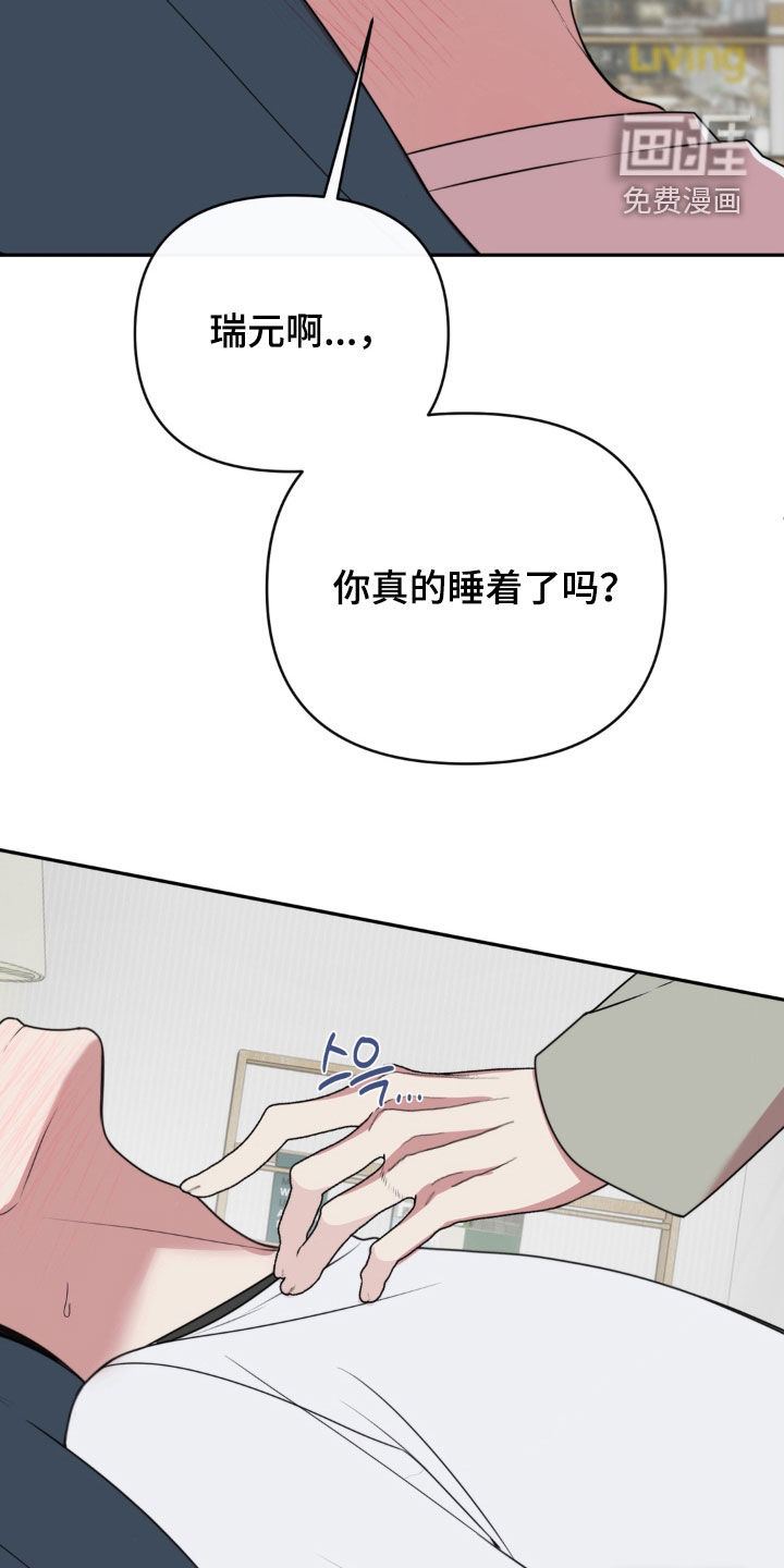 第21话12