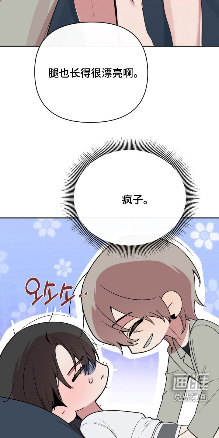 第21话15