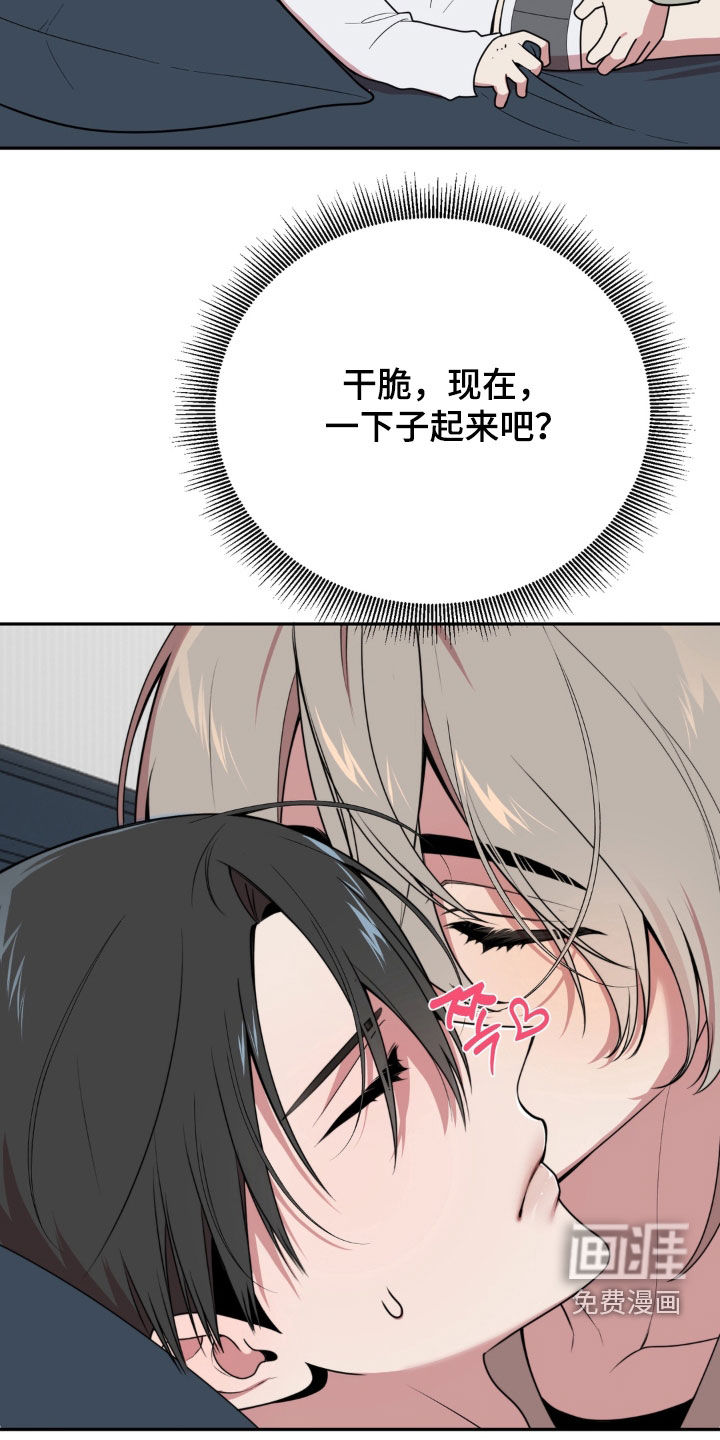 第21话16