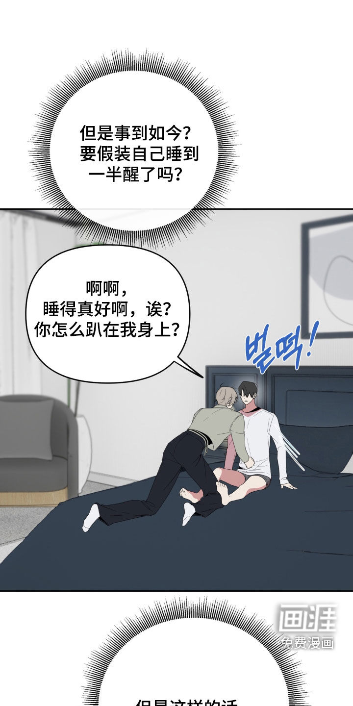 第21话17