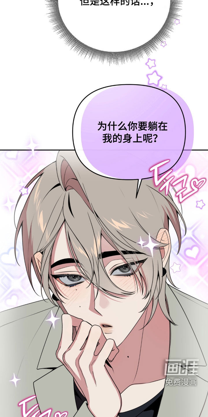 第21话18