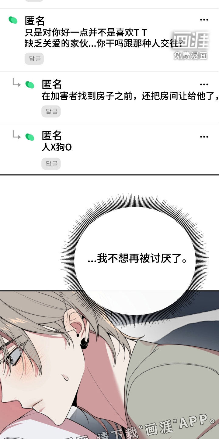 第21话2