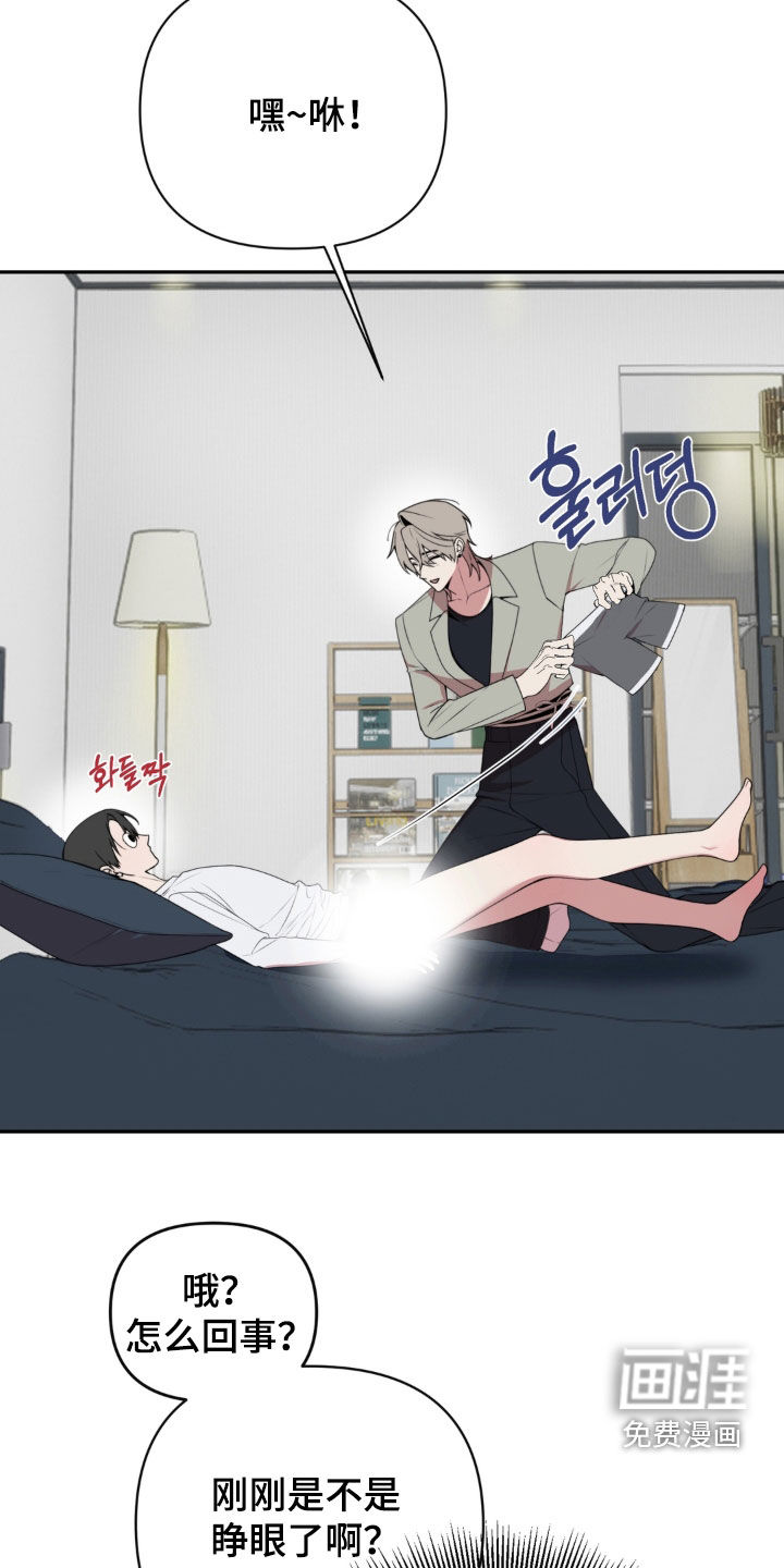 第21话20