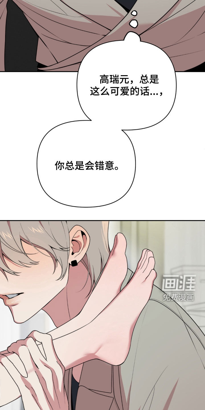 第21话23
