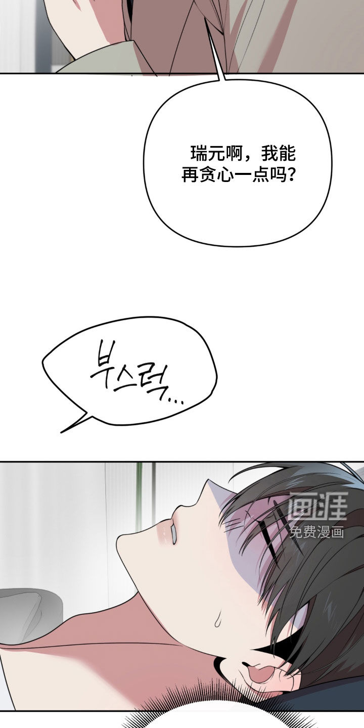 第21话24