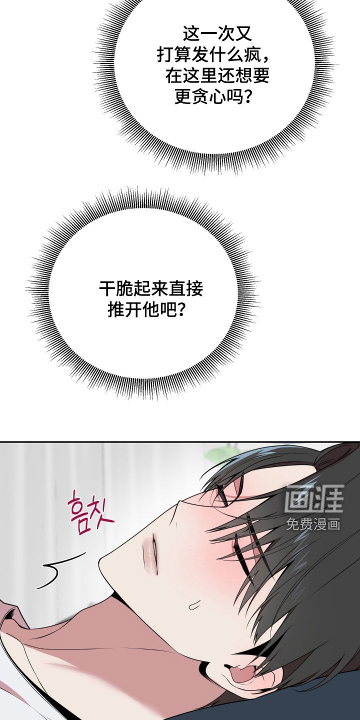 第21话25