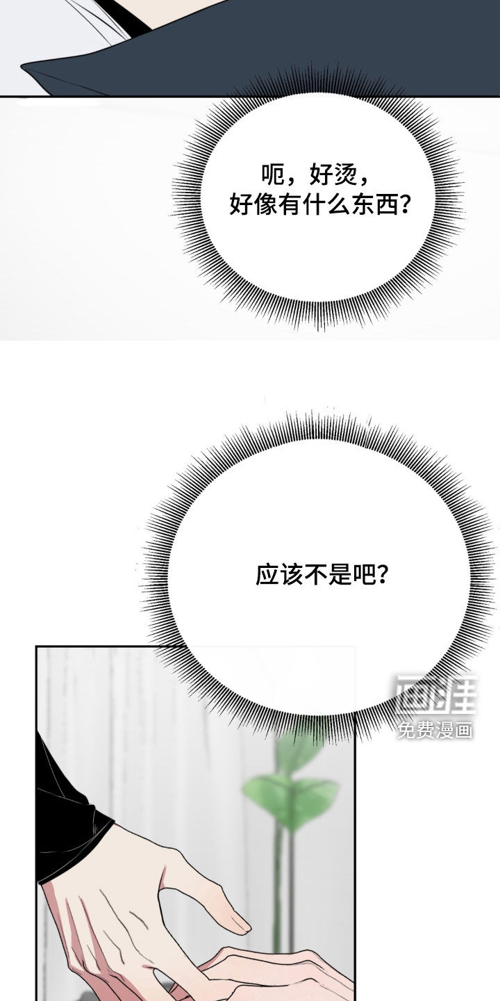 第21话26