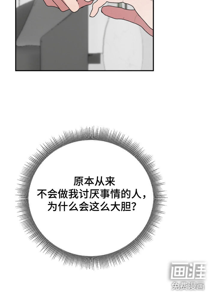 第21话27