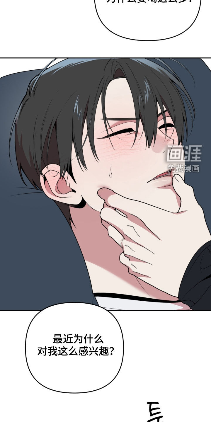 第21话29