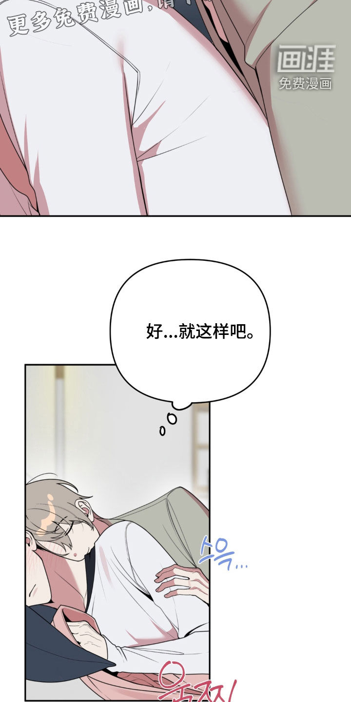 第21话3