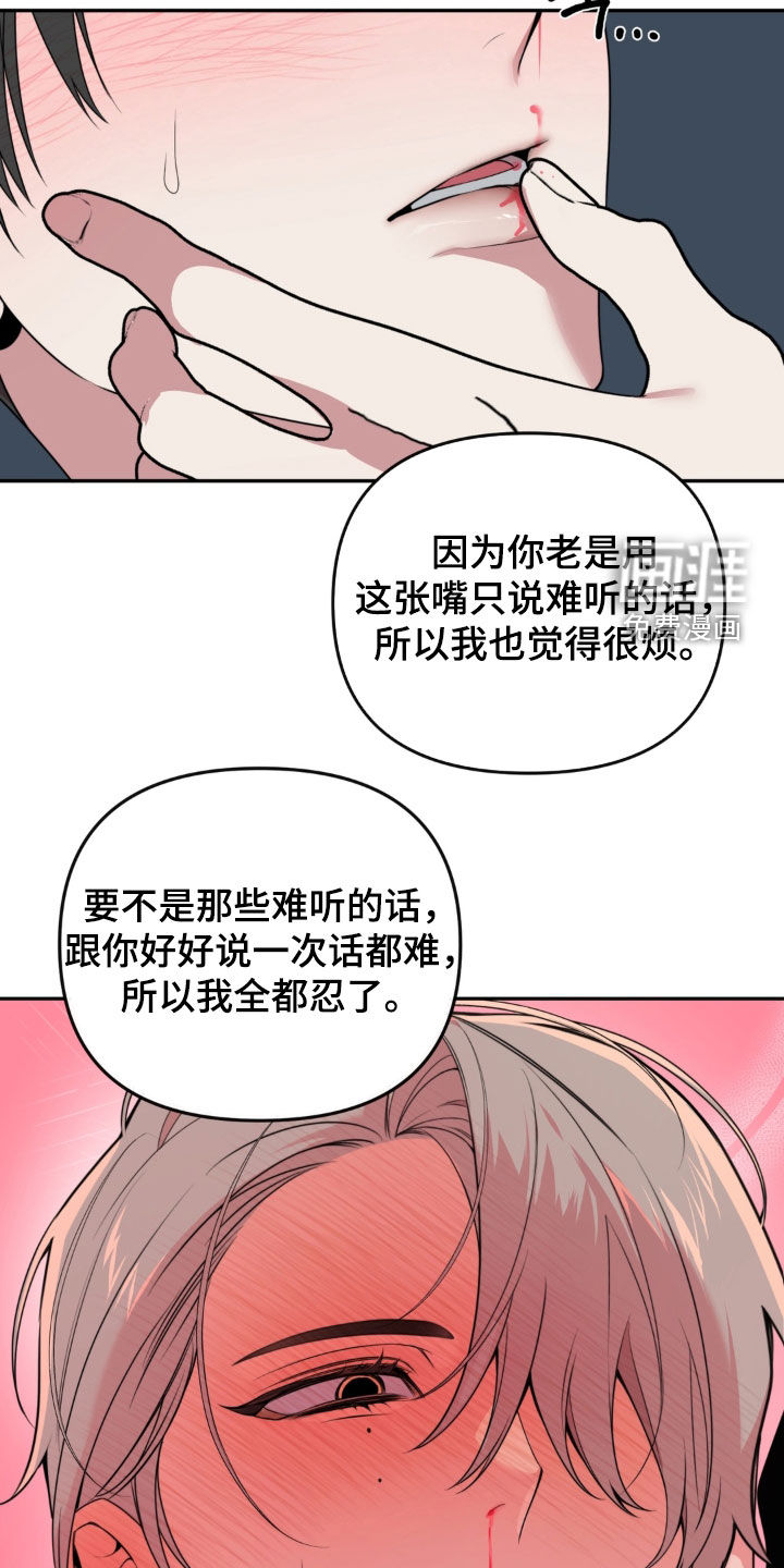 第21话30