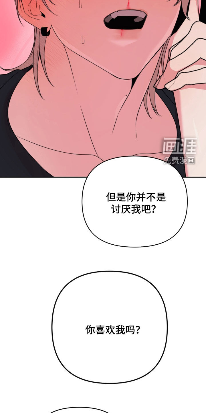 第21话31