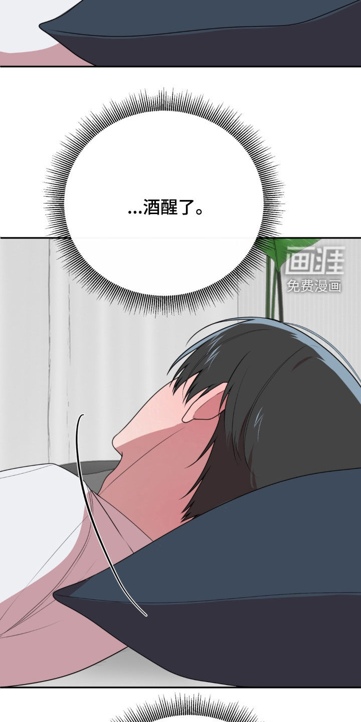 第21话36