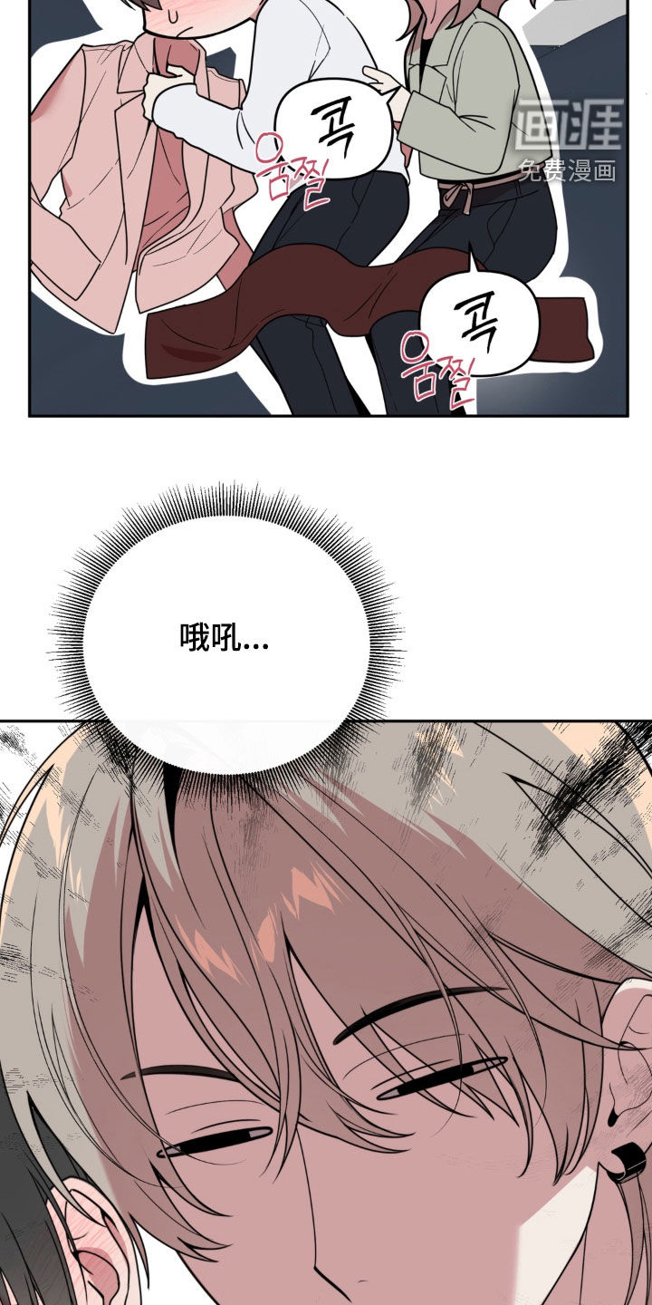 第21话5