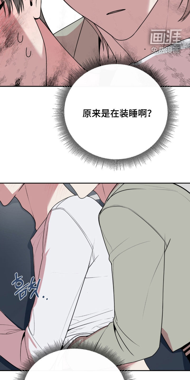 第21话6