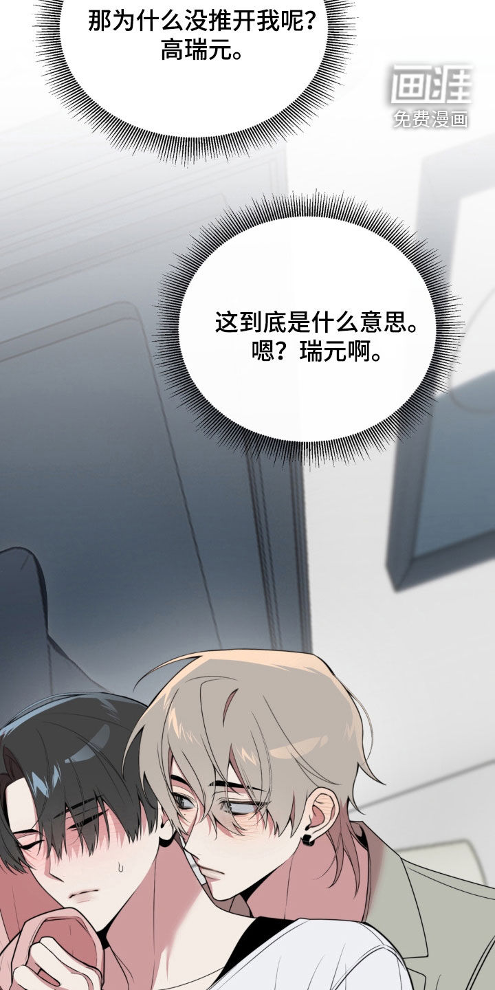 第21话7