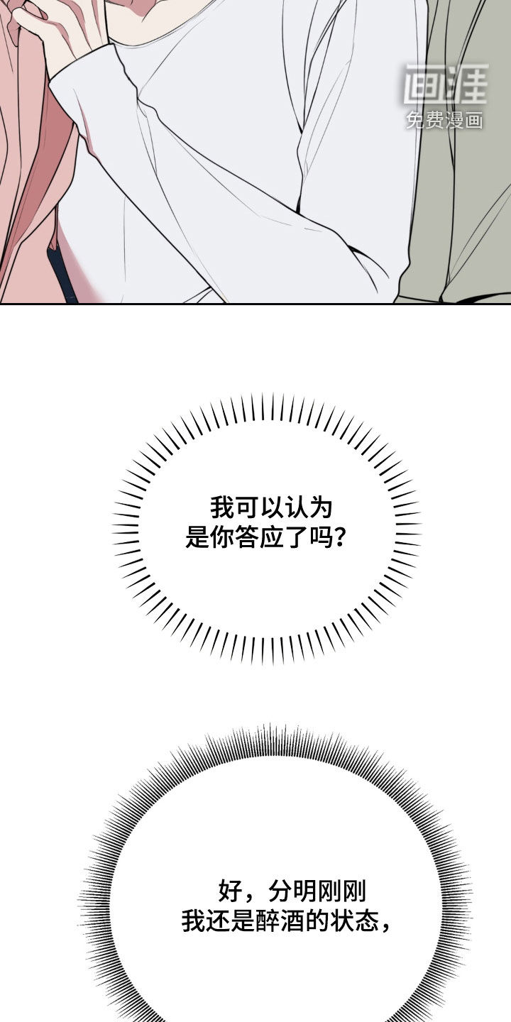 第21话8
