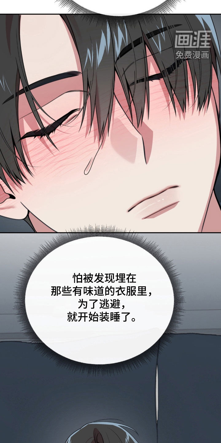 第21话9