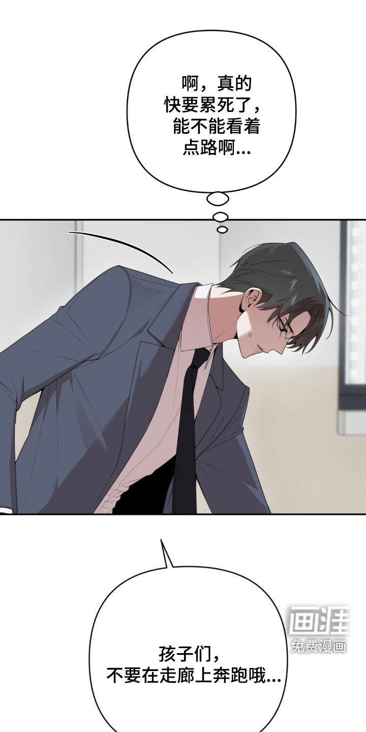 第18话0