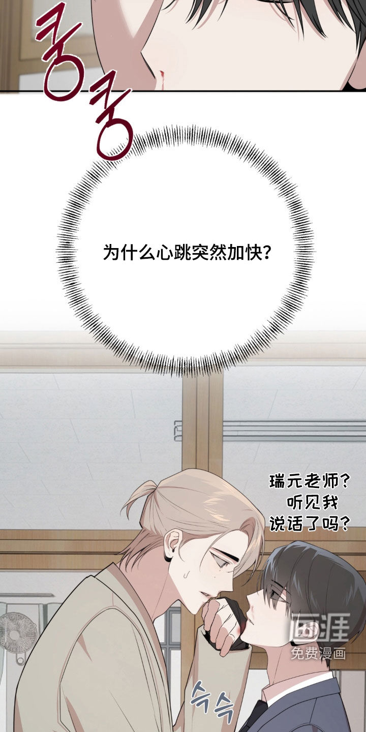 第18话10
