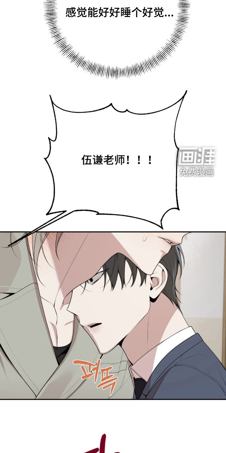第18话14