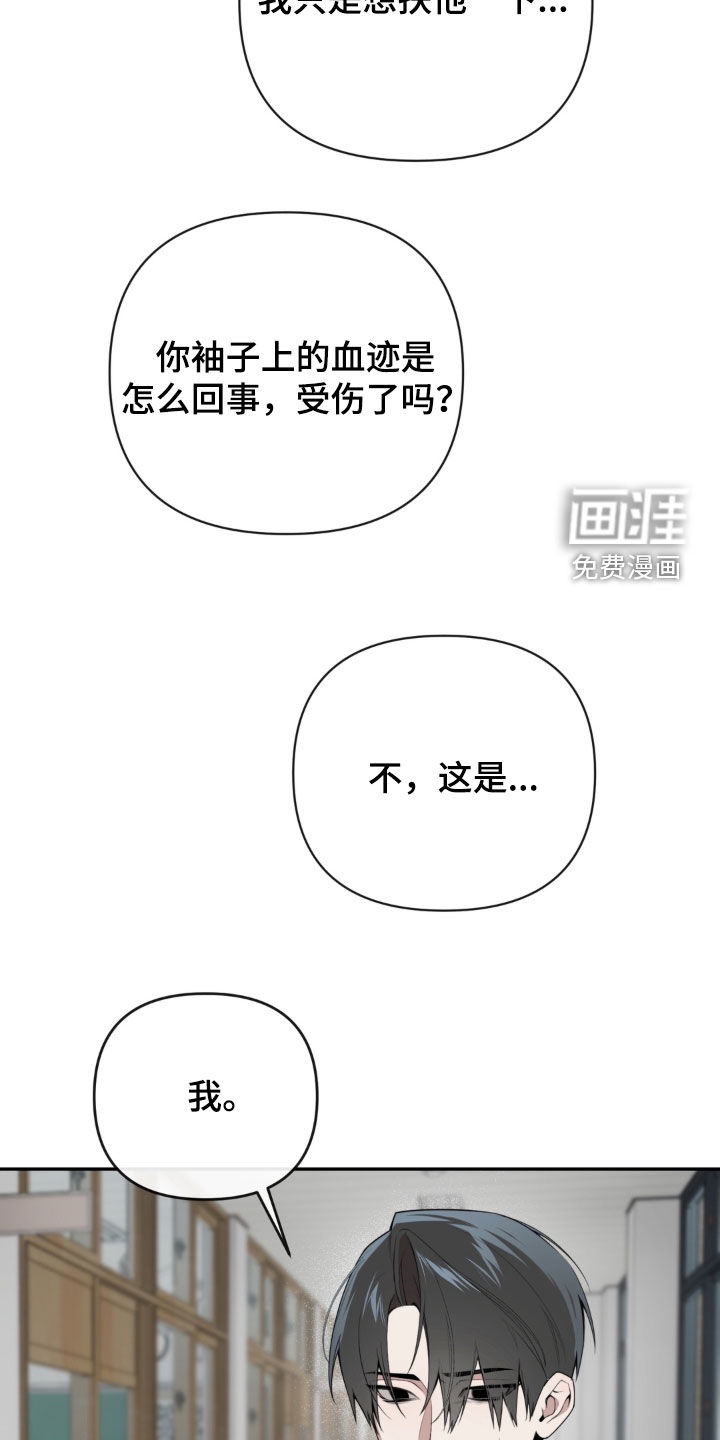 第18话18