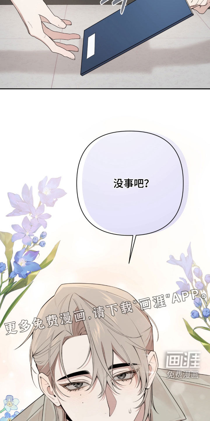 第18话2