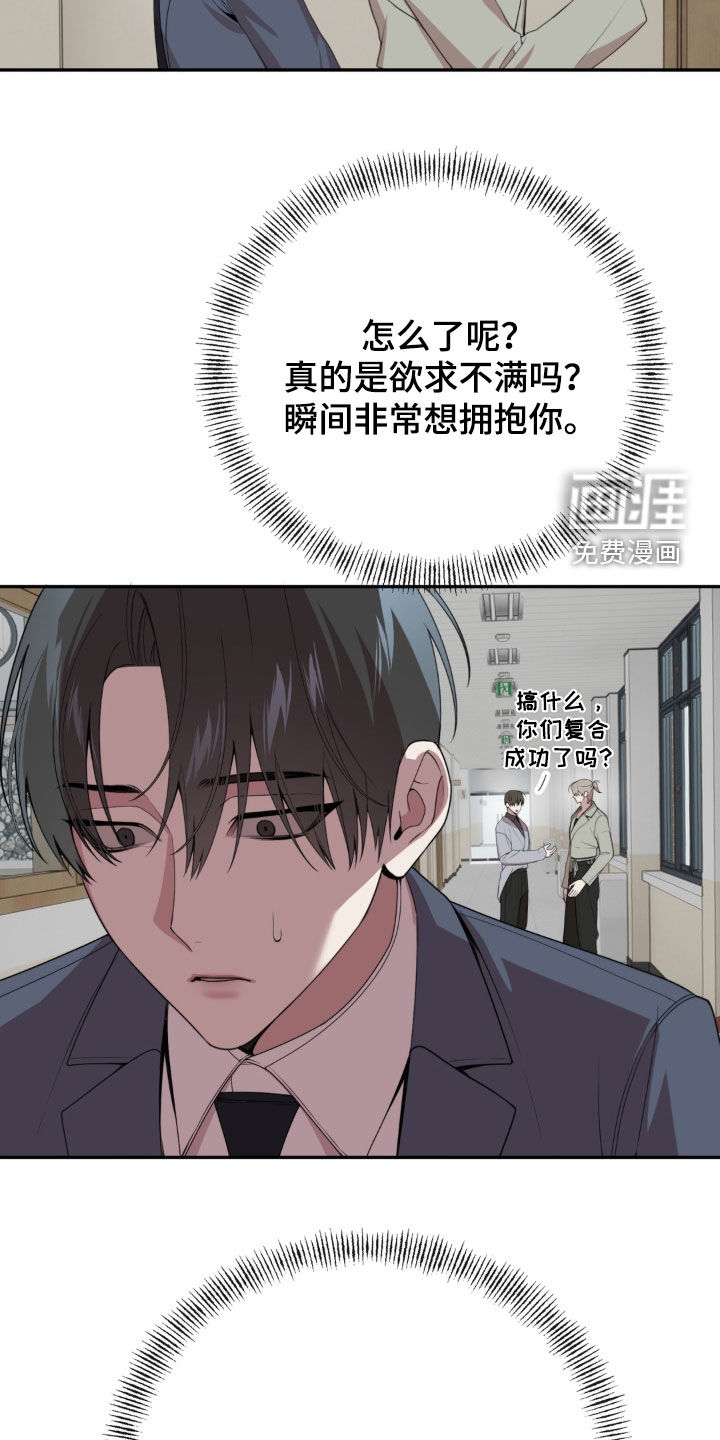 第18话20