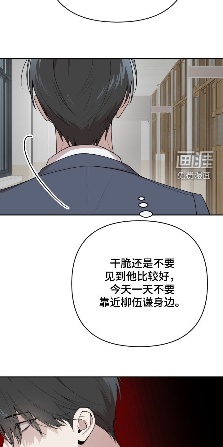 第18话23