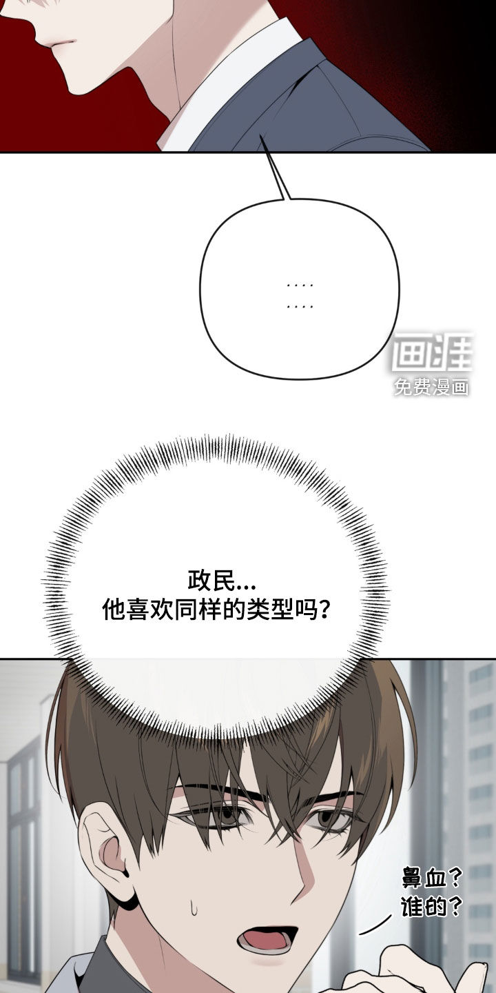 第18话24