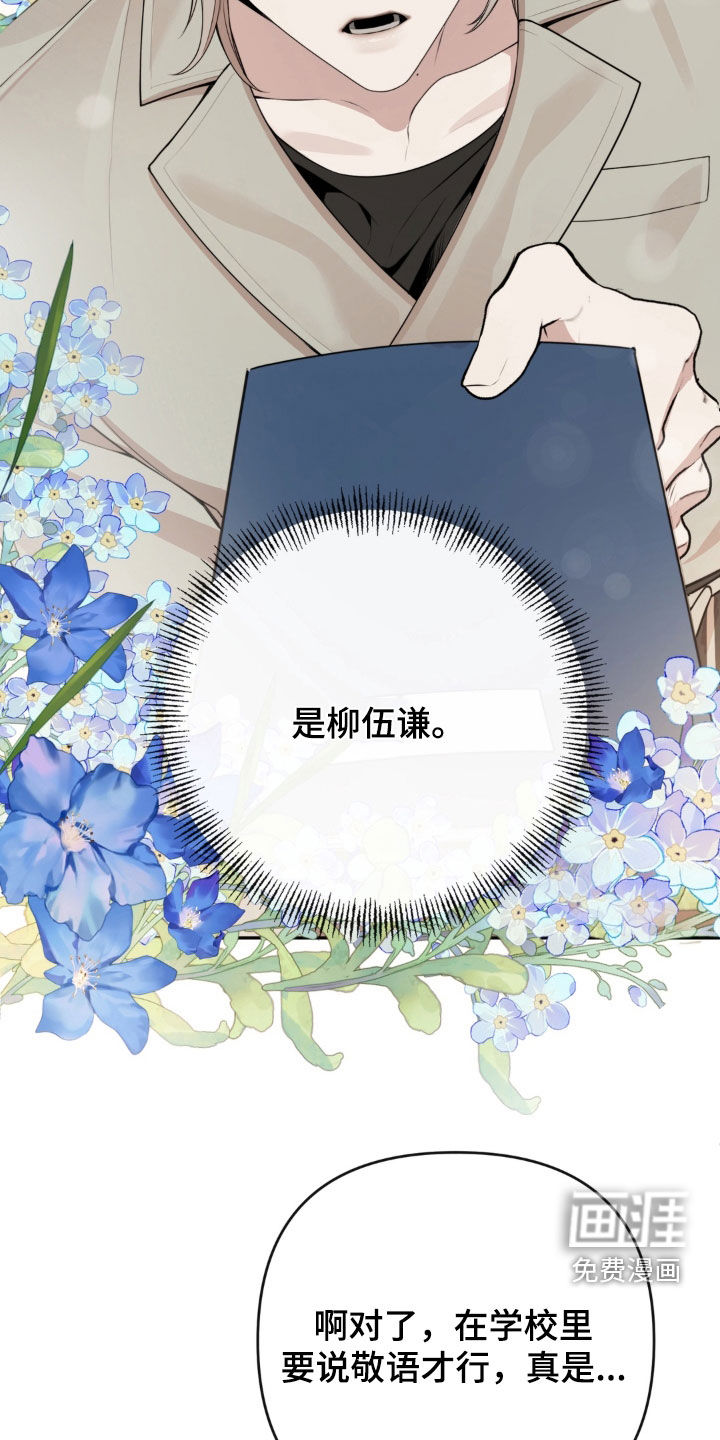 第18话3