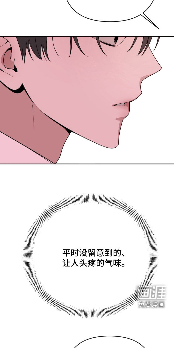 第18话4