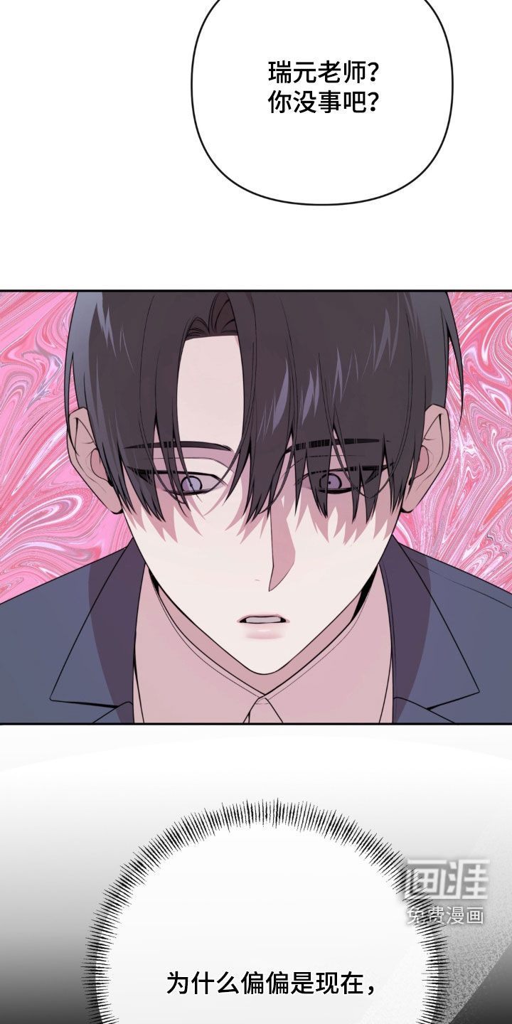 第18话5