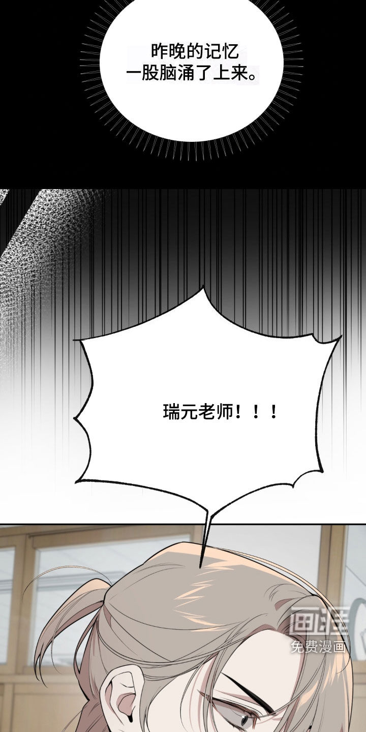 第18话7