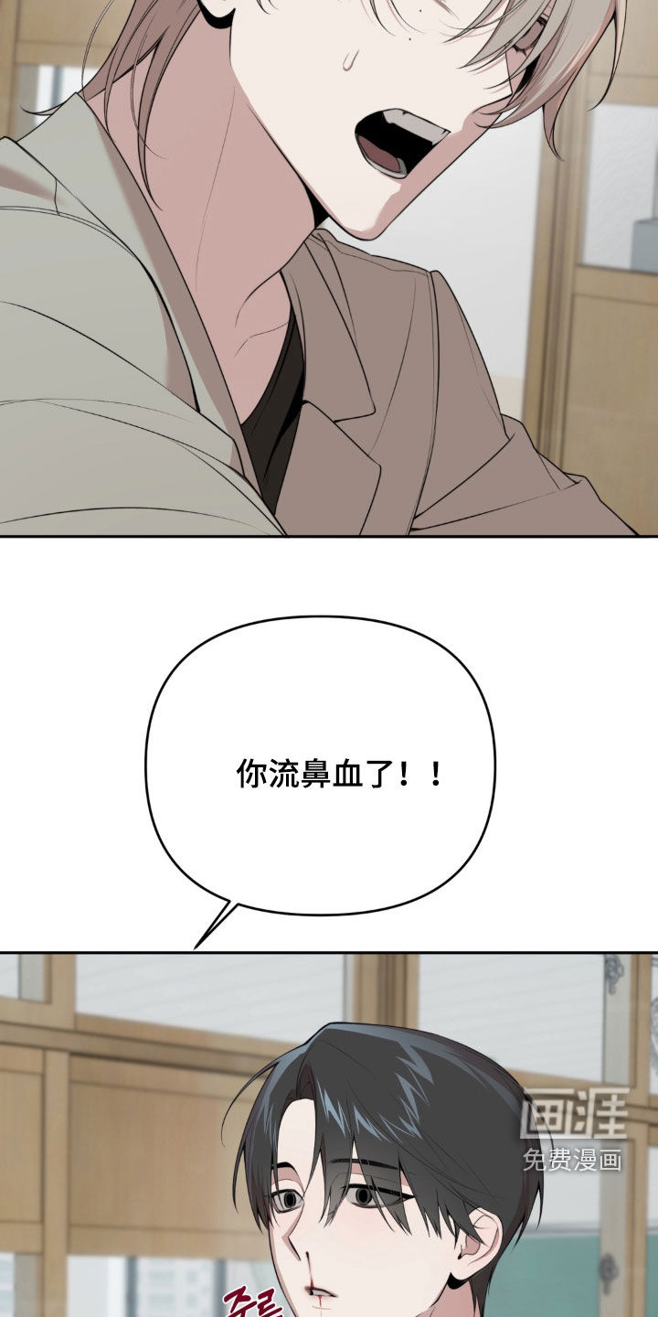 第18话8
