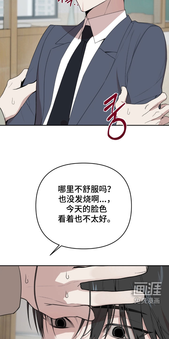 第18话9