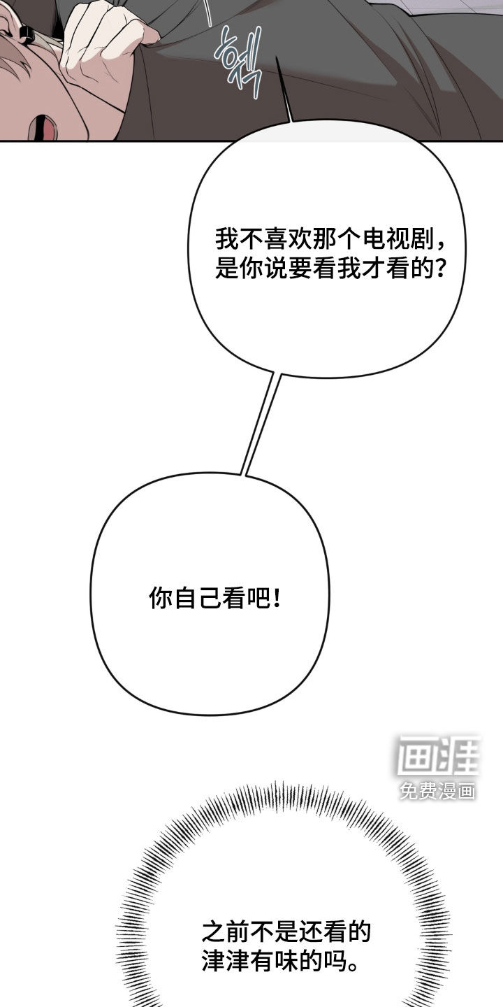 第16话12