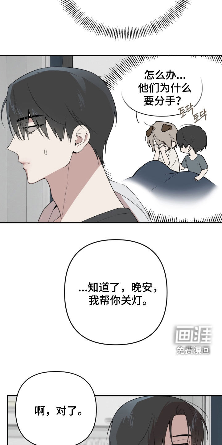 第16话13